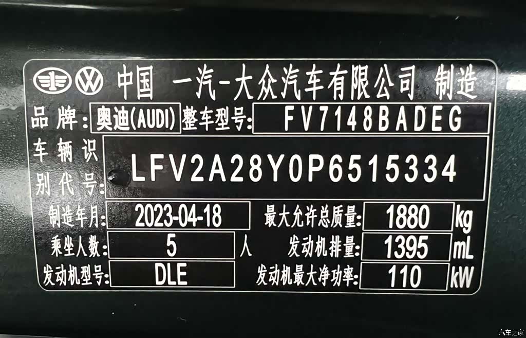 Audi A3, 2023 23
