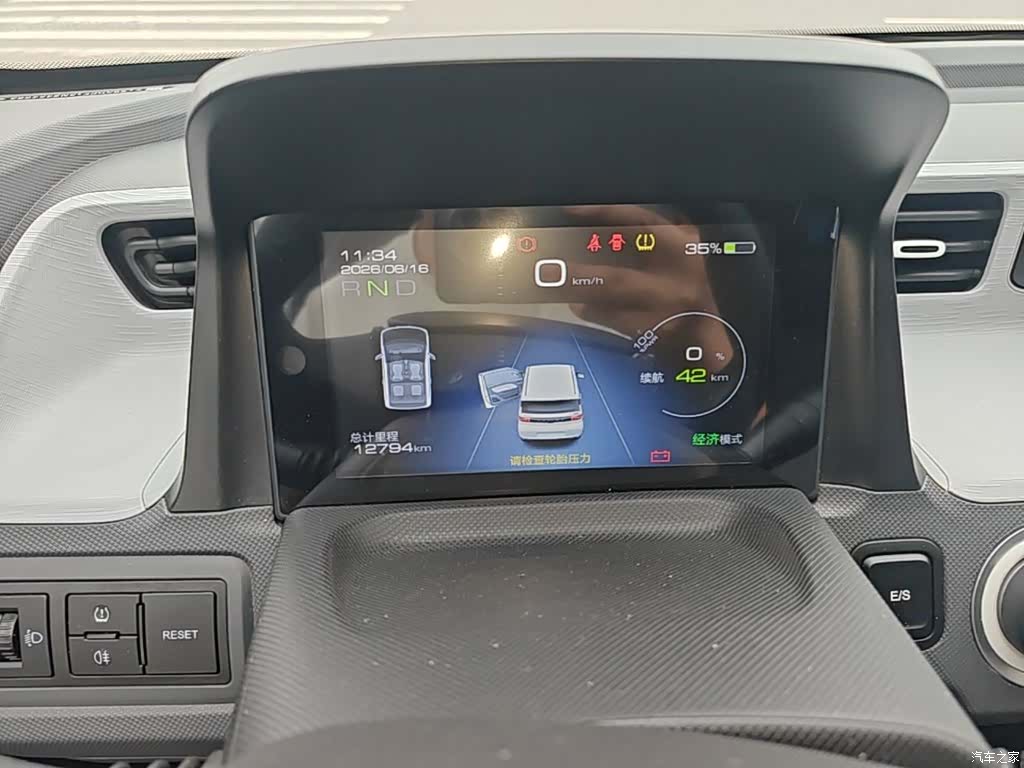 Wuling Yuan, 2023 12