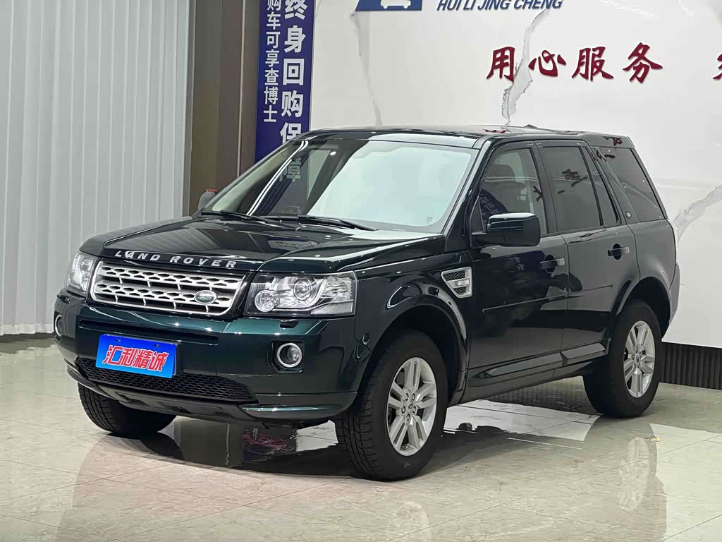 Land Rover 2