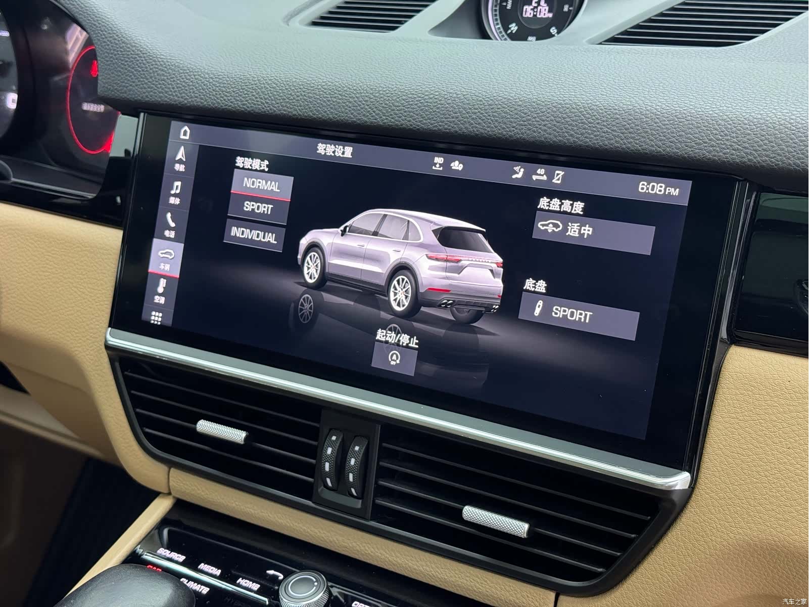 Porsche Cayenne, 2020 17