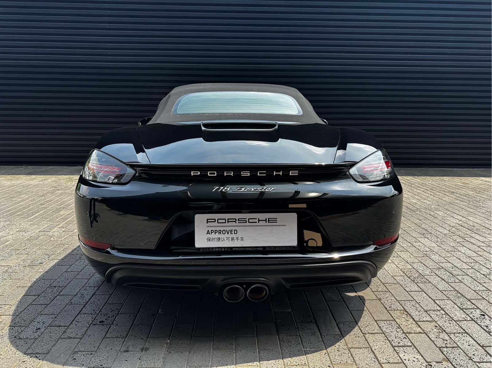 Porsche Boxster, 2022 15