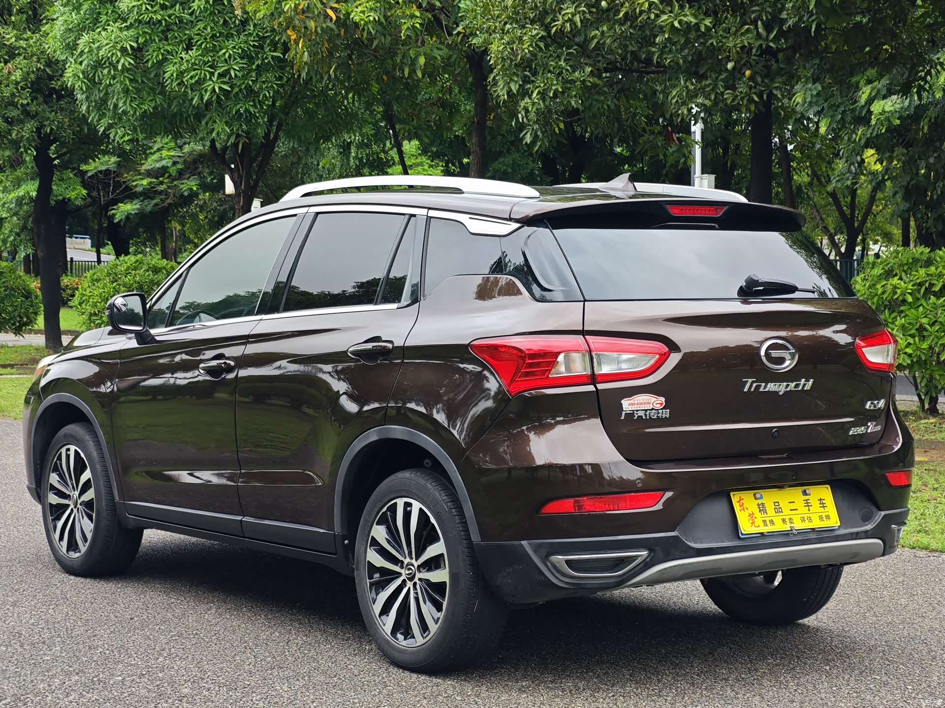 GAC GS4, 2016 9