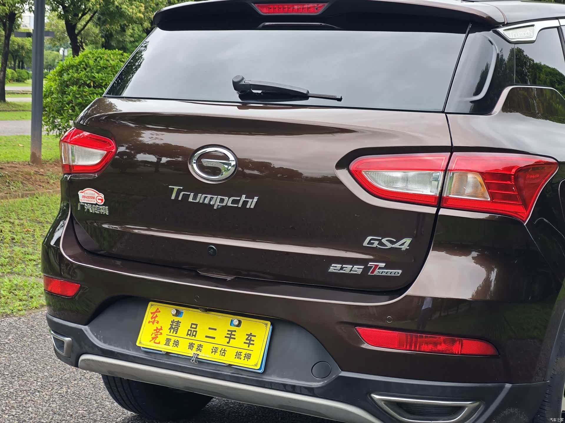 GAC GS4, 2016 10