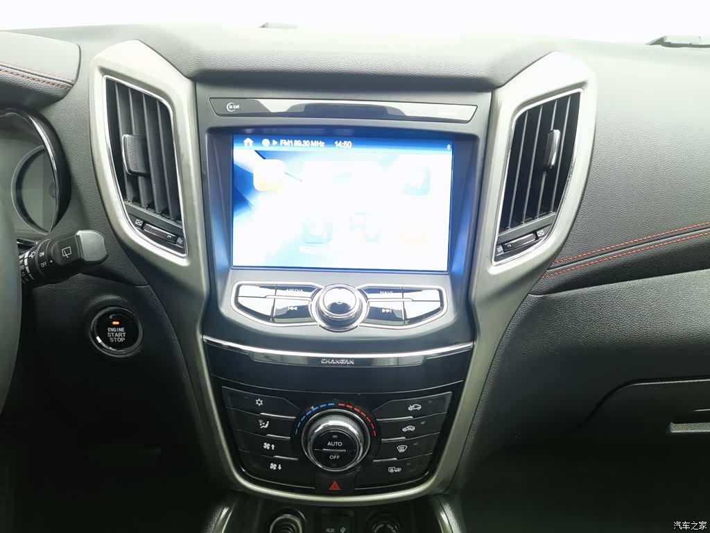 Changan CS75, 2019 12