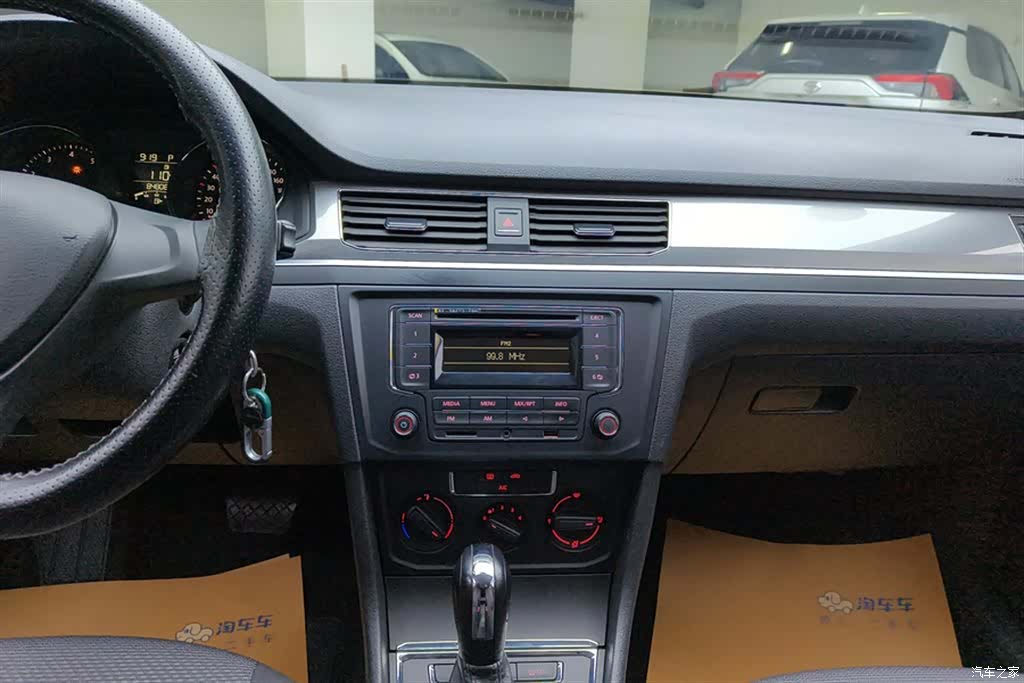 Volkswagen Bora, 2017 13