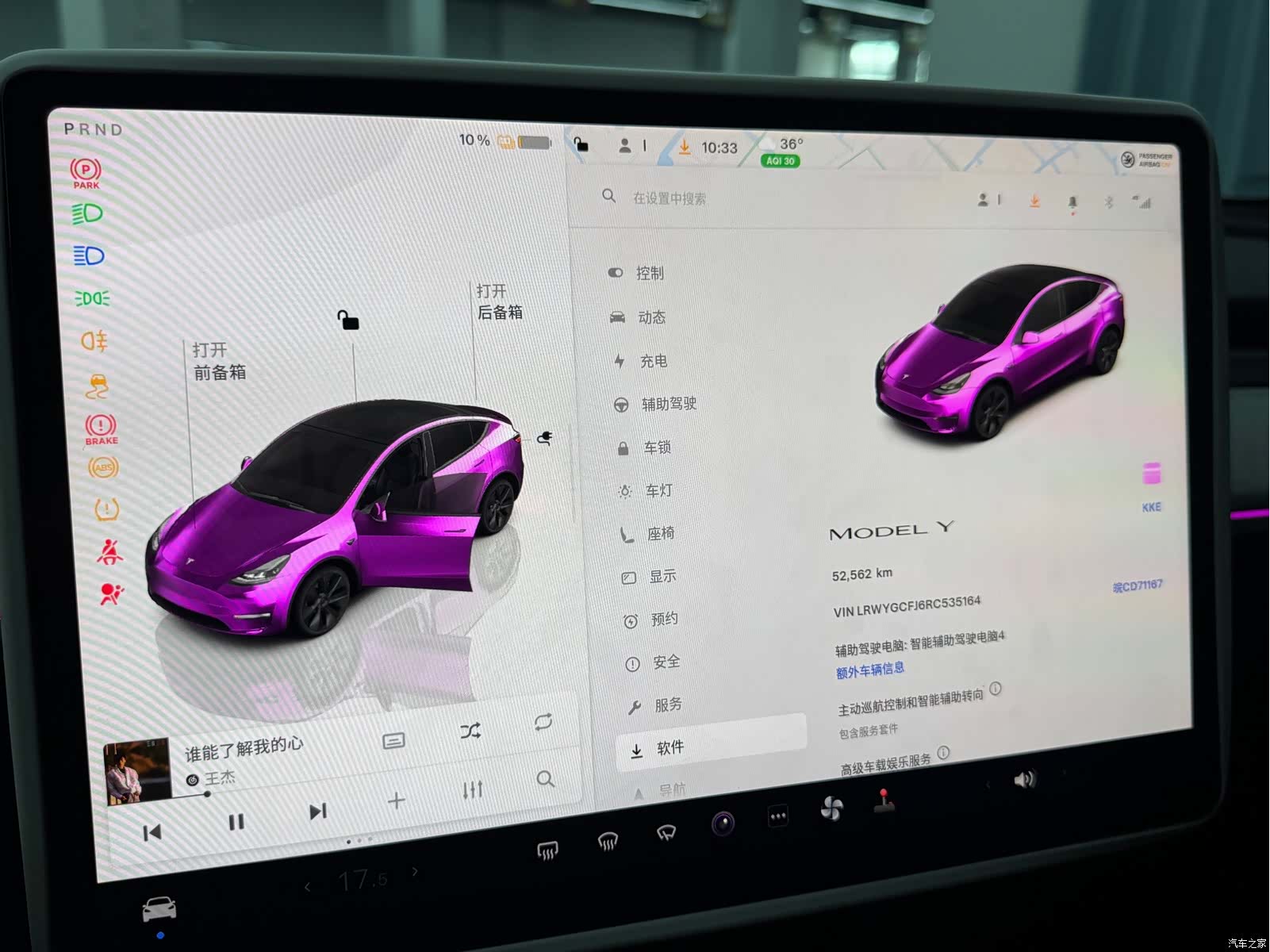 Tesla Model Y, 2024 все фото