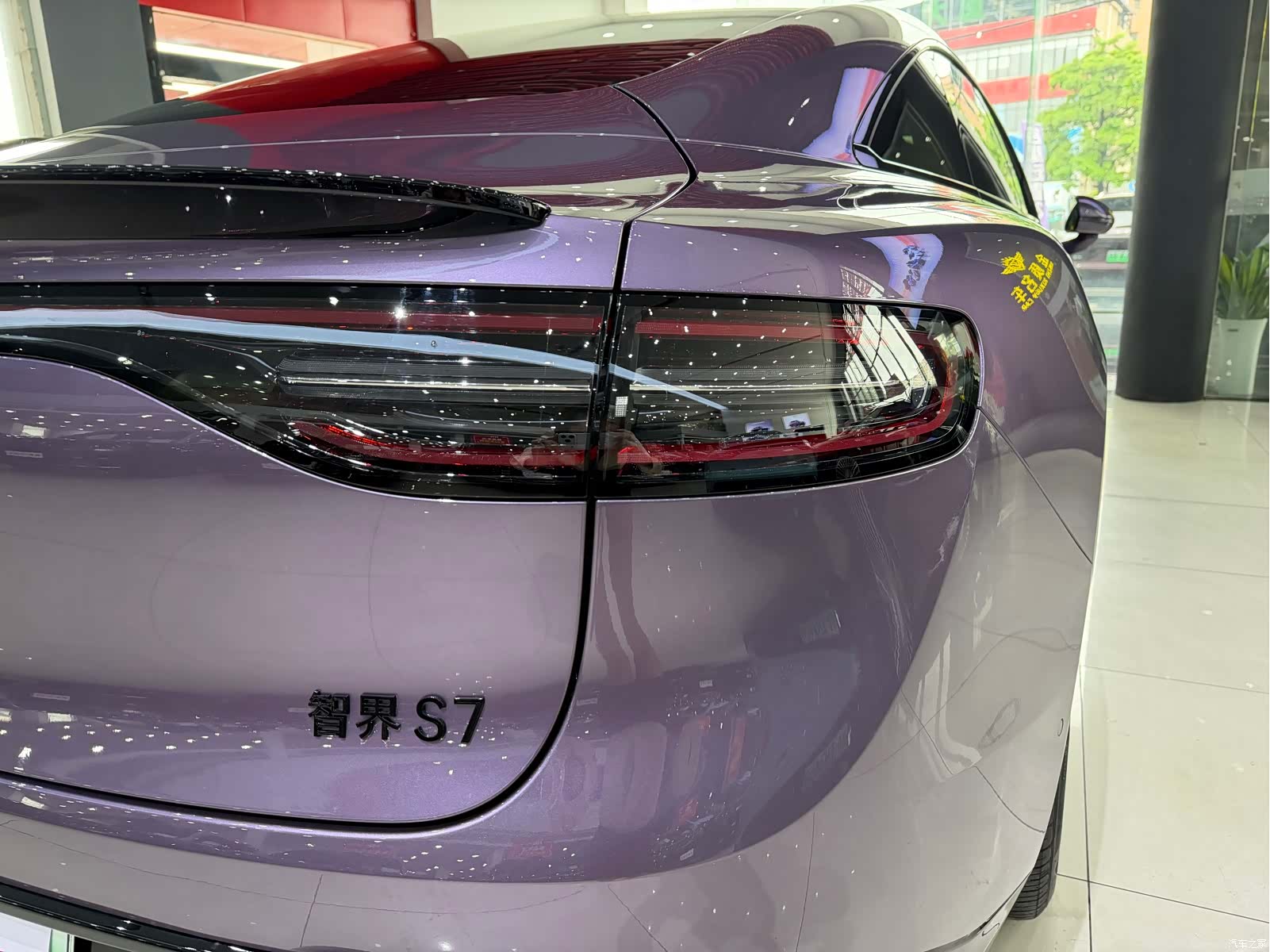Luxeed S7, 2025 19