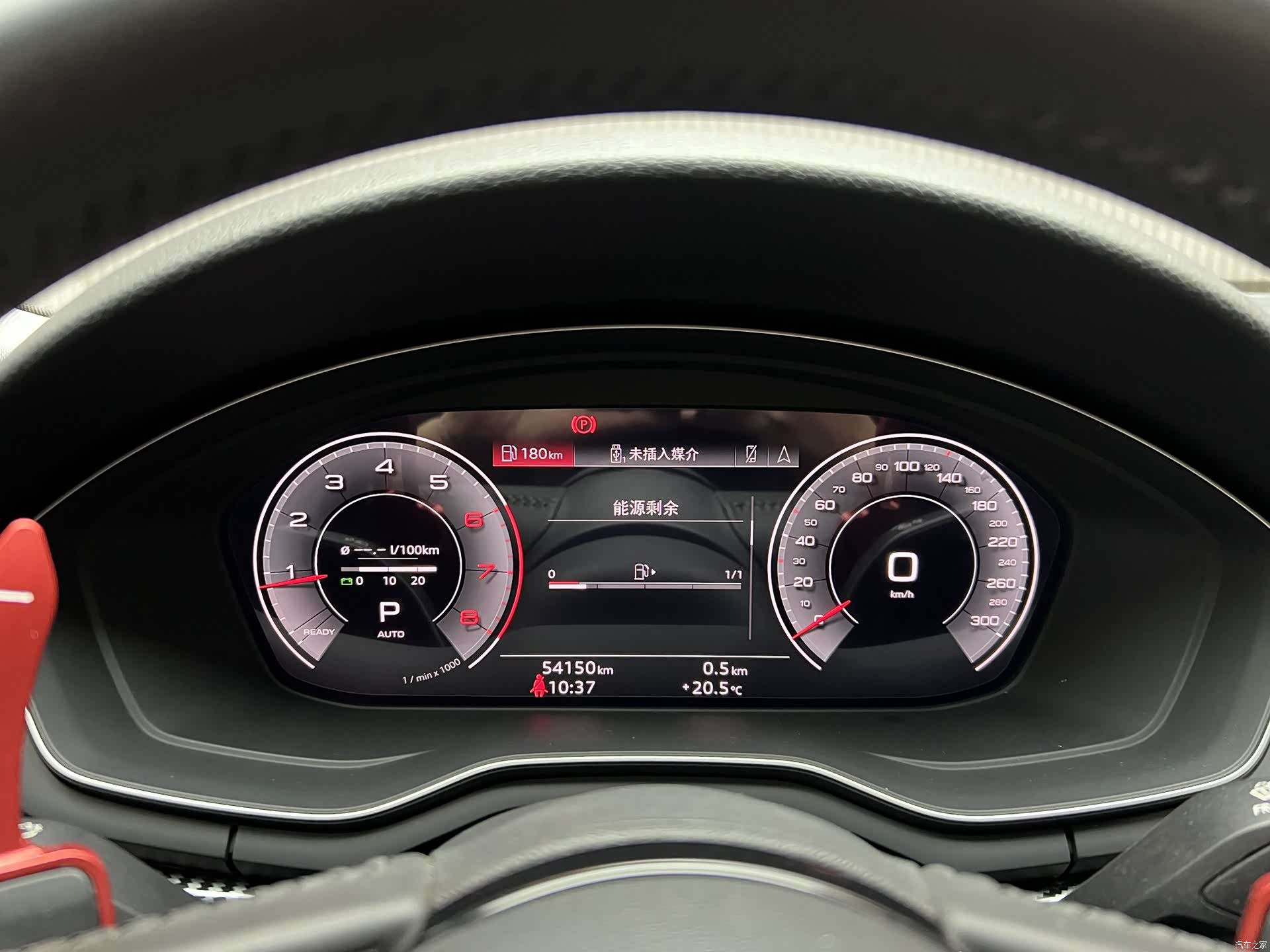 Audi A4L, 2020 6