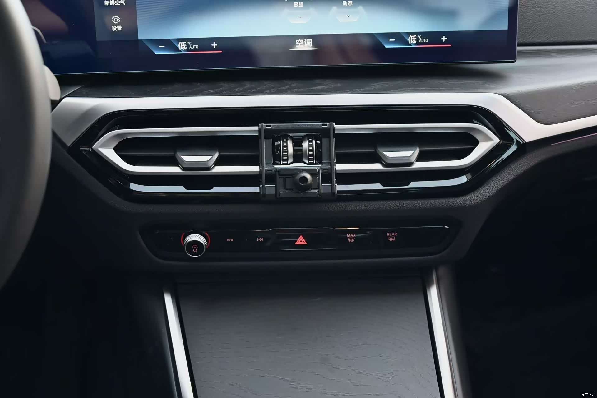 BMW 3 Series, 2023 15