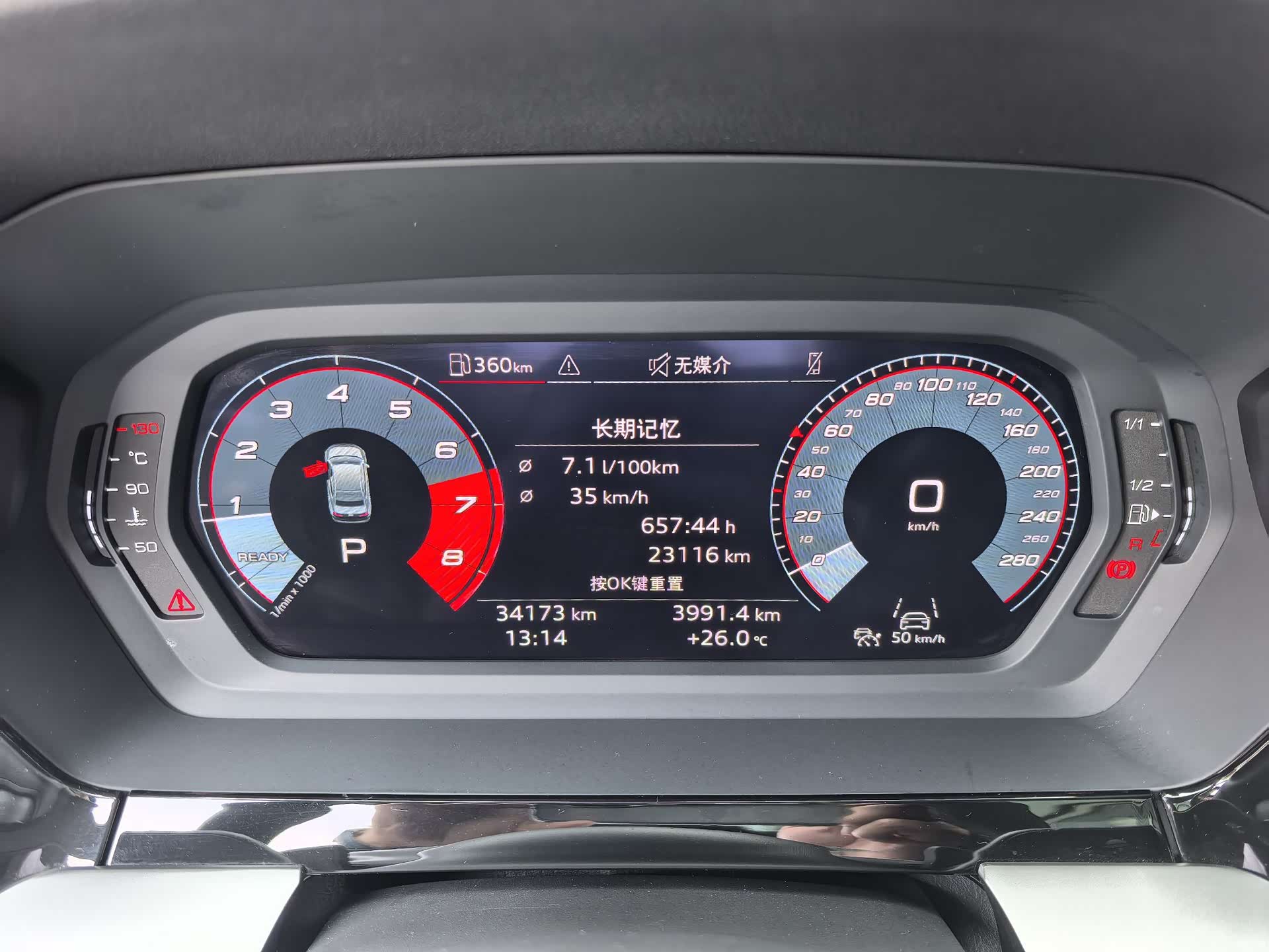 Audi A3, 2024 17