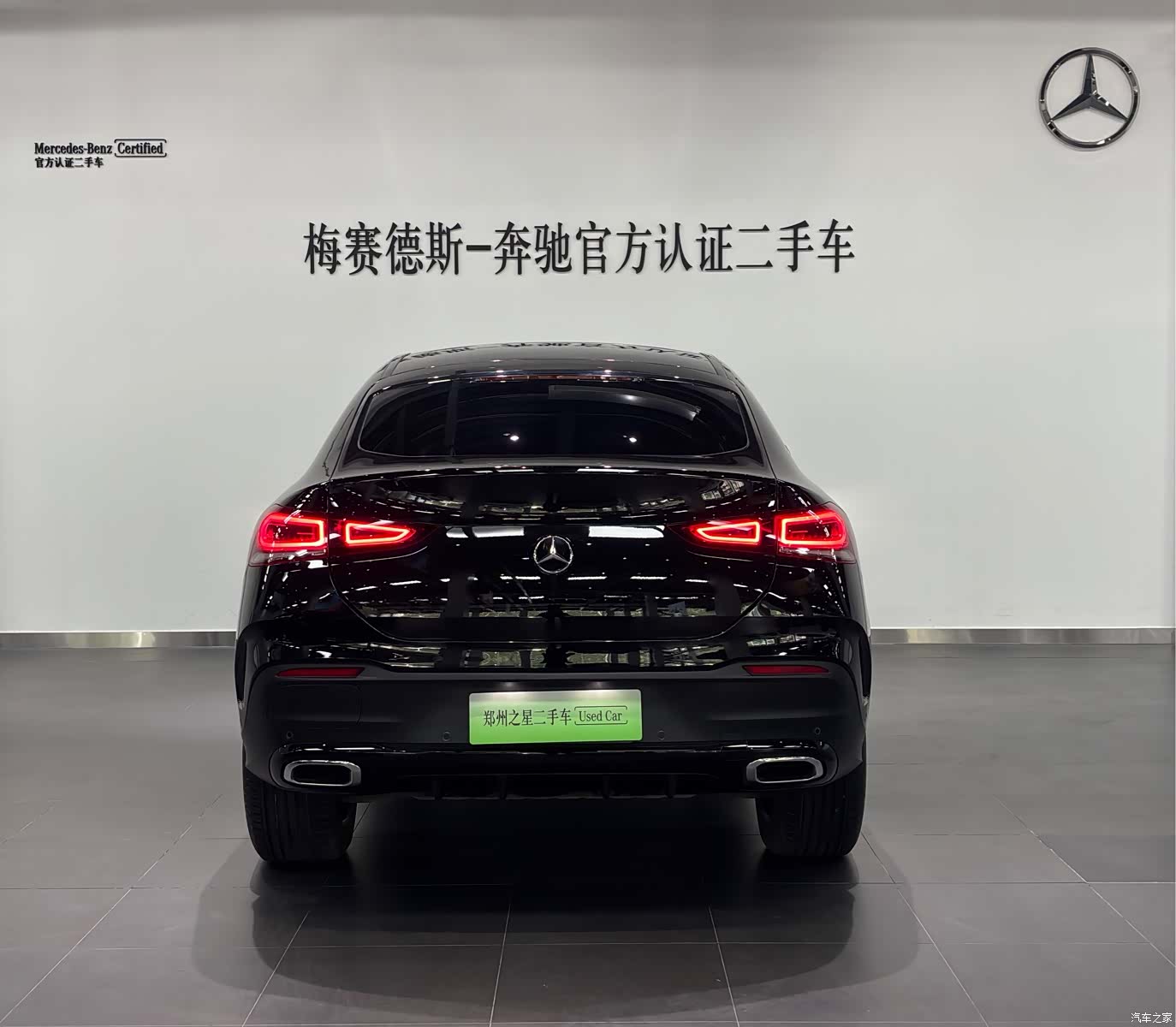 Mercedes-Benz GLE, 2023 6