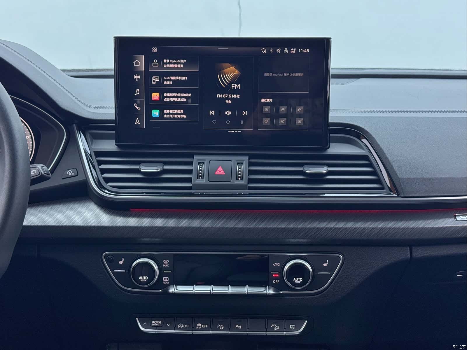 Audi Q5L, 2022 15
