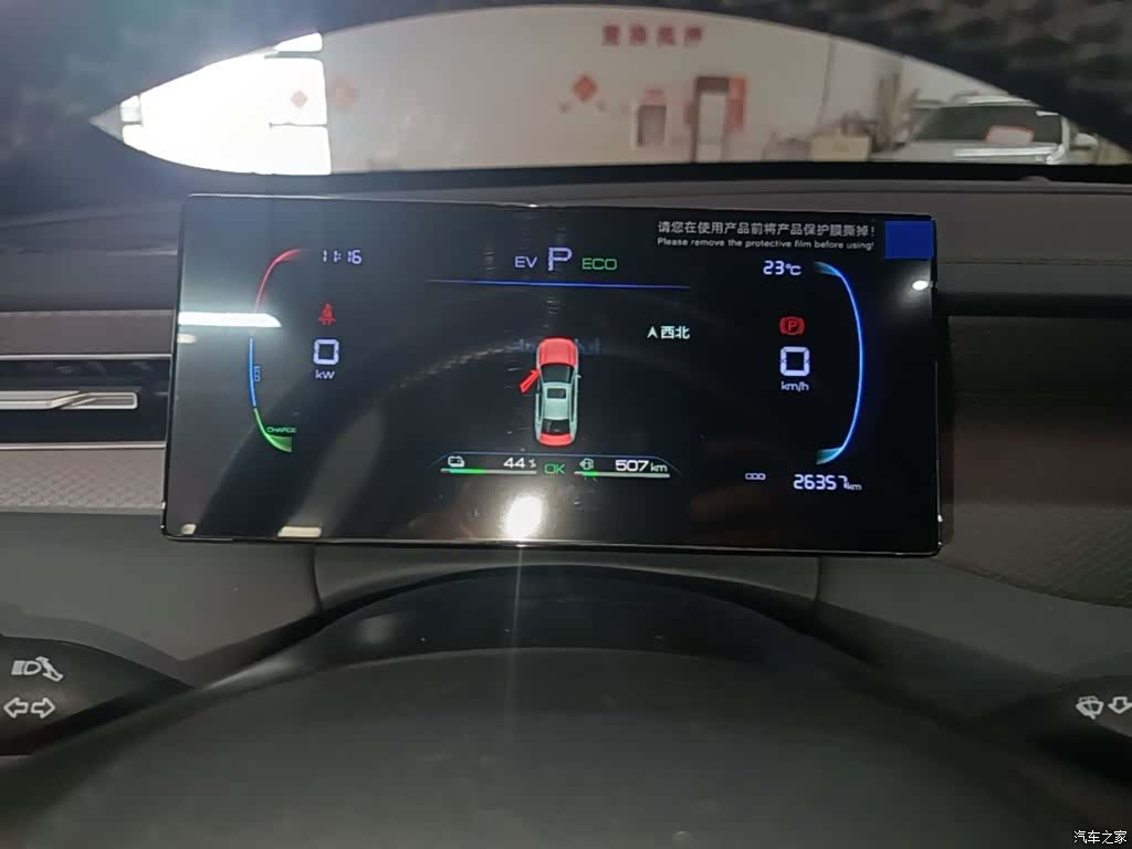 BYD Qin, 2025 8