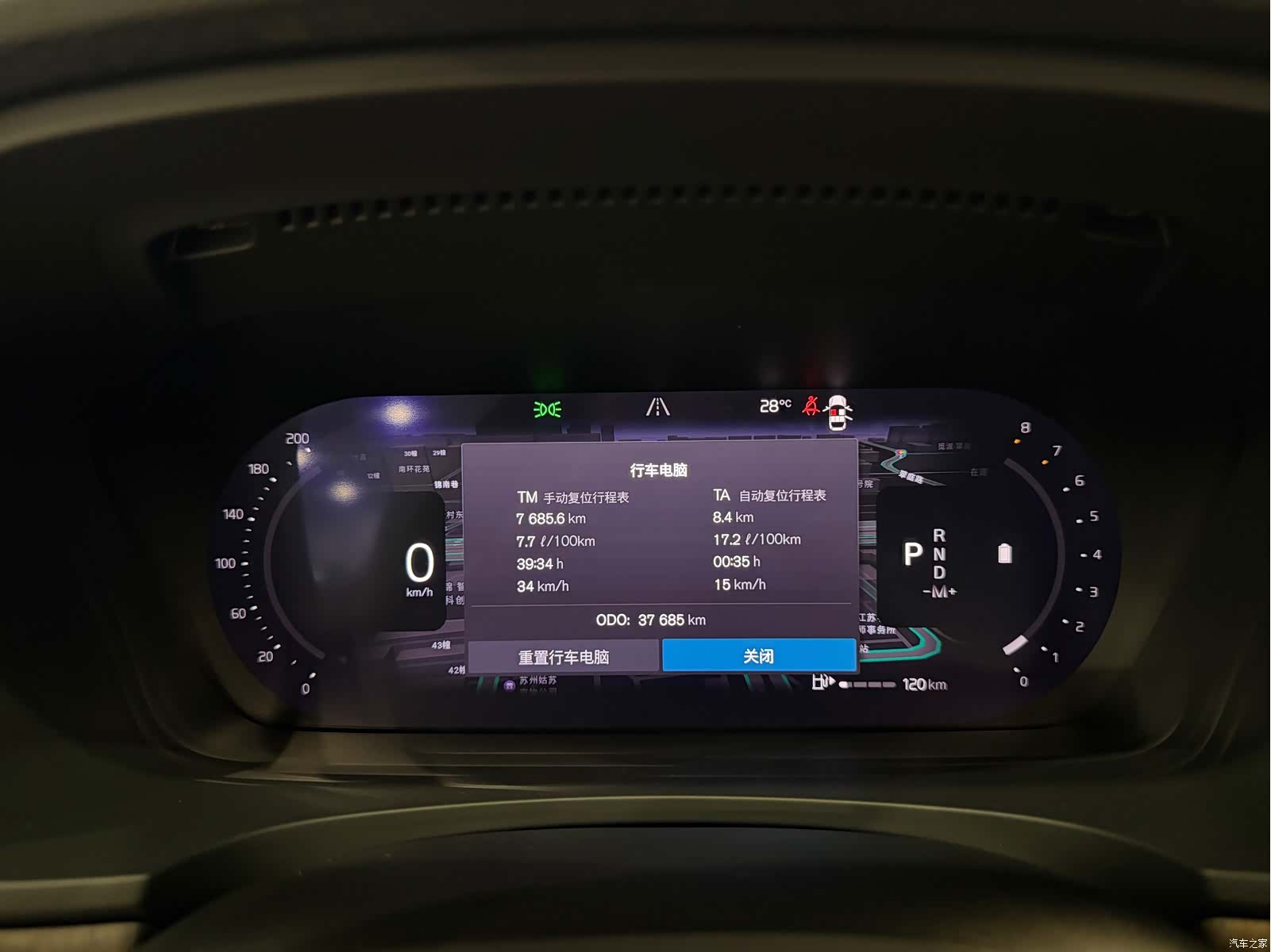 Volvo V90, 2023 22