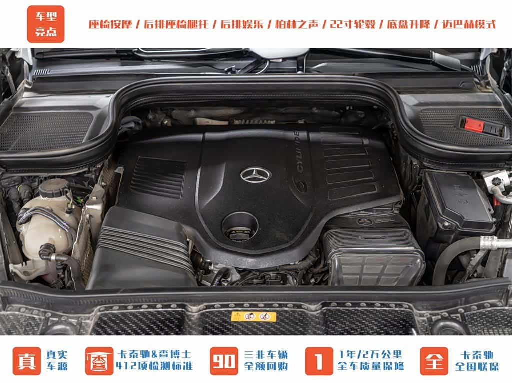 Maybach GLS, 2022 4