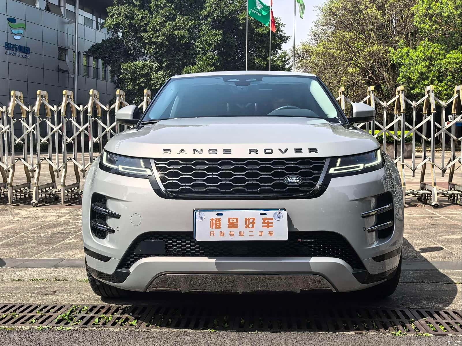Land Rover Range Rover, 2024 3