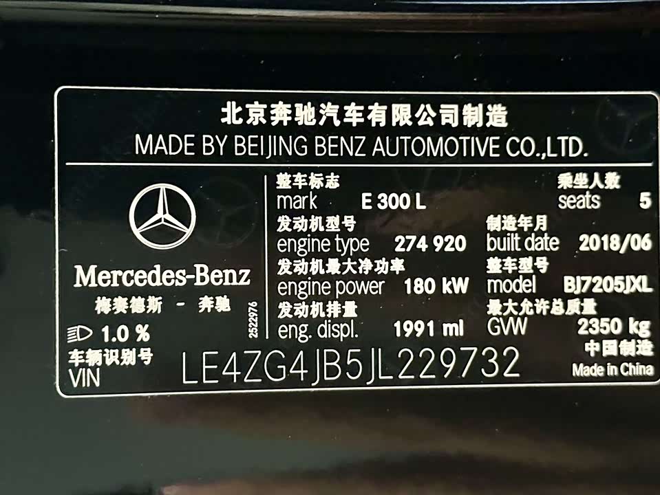 Mercedes-Benz E-class