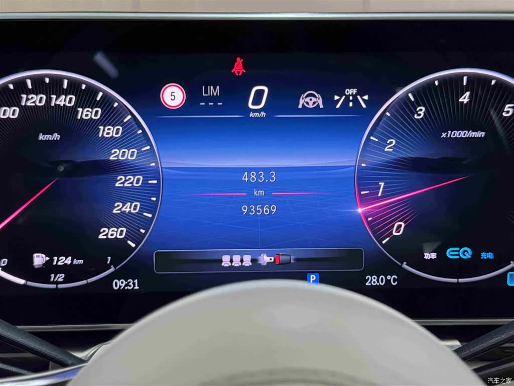 Maybach S-Class, 2022 18