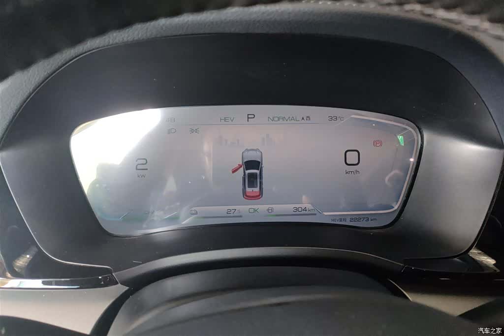 BYD Song, 2024 14