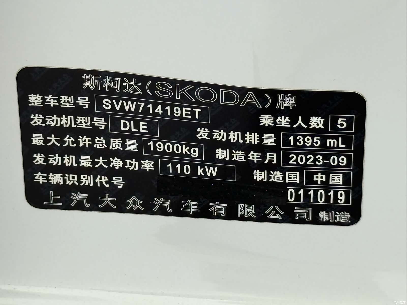 Skoda Superb, 2023 24