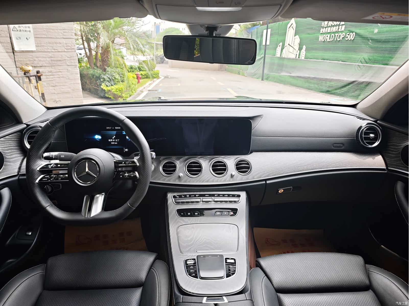 Mercedes-Benz E-Class, 2022 20