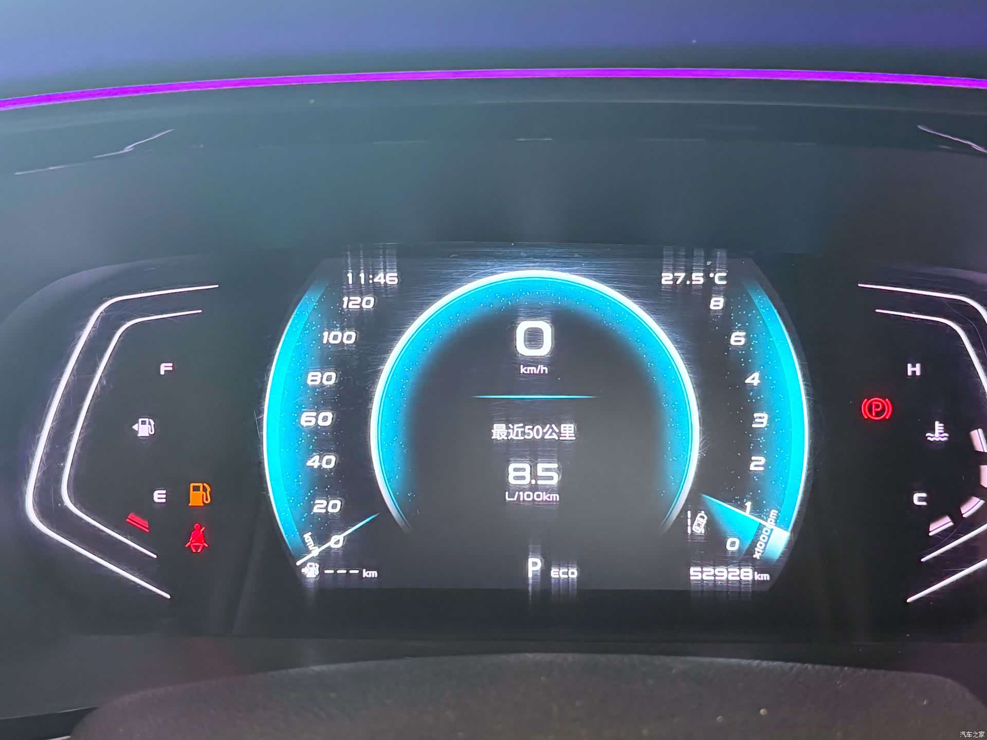 Changan X7, 2023 3