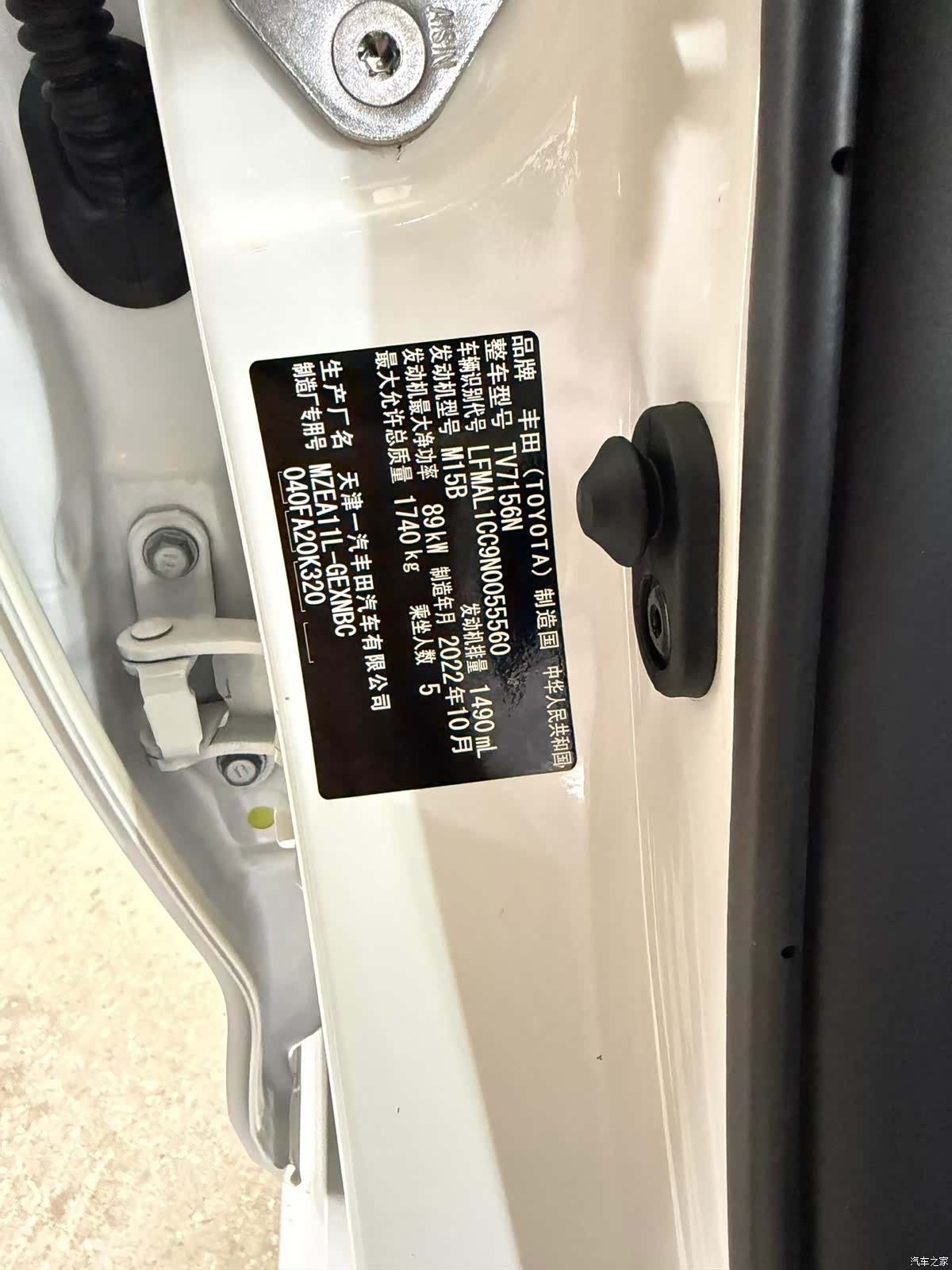 Toyota Corolla, 2022 18
