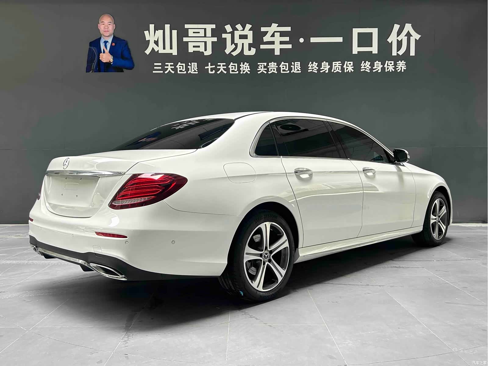 Mercedes-Benz E-Class, 2019 21