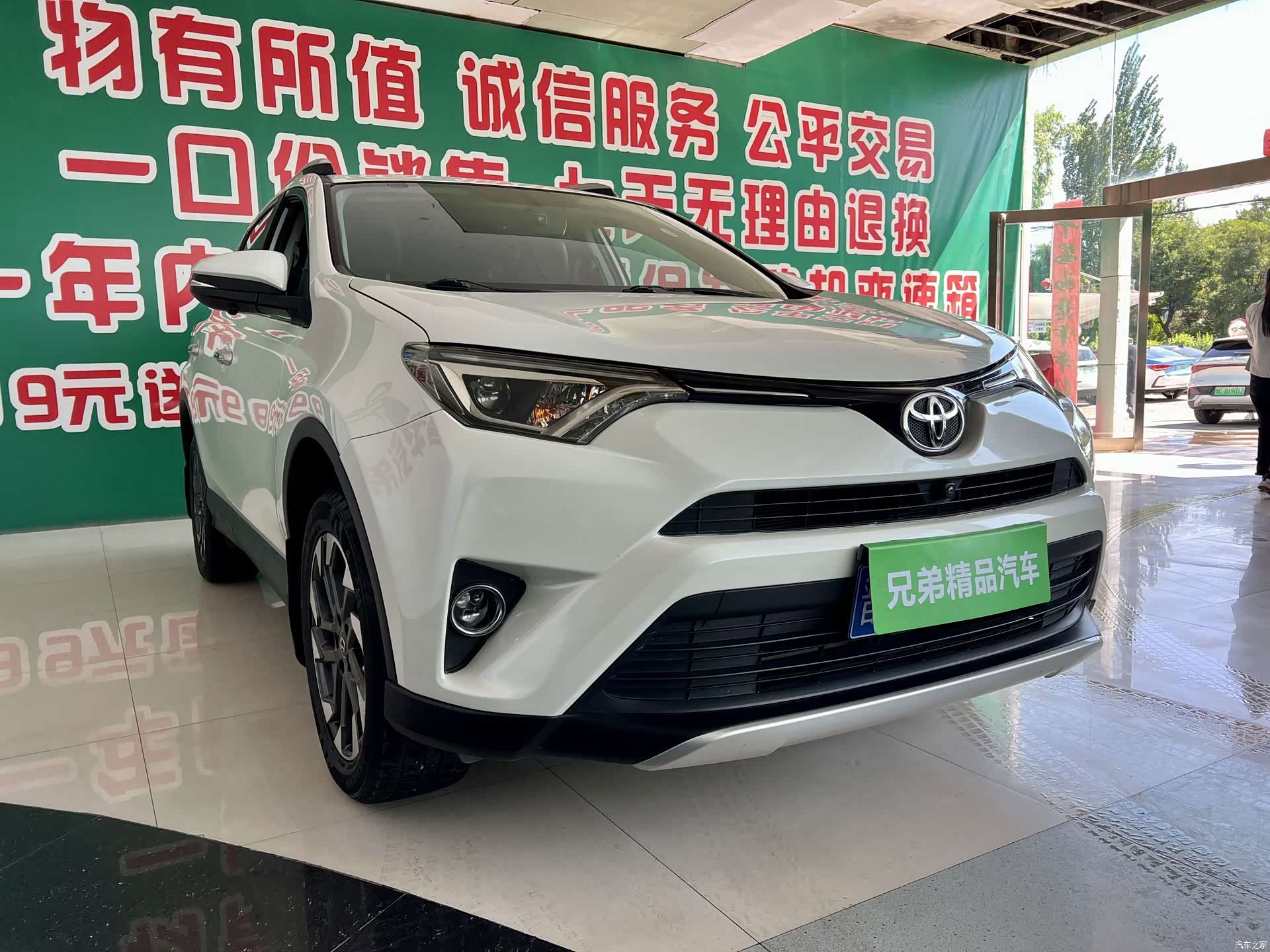 Toyota RAV4, 2017 2