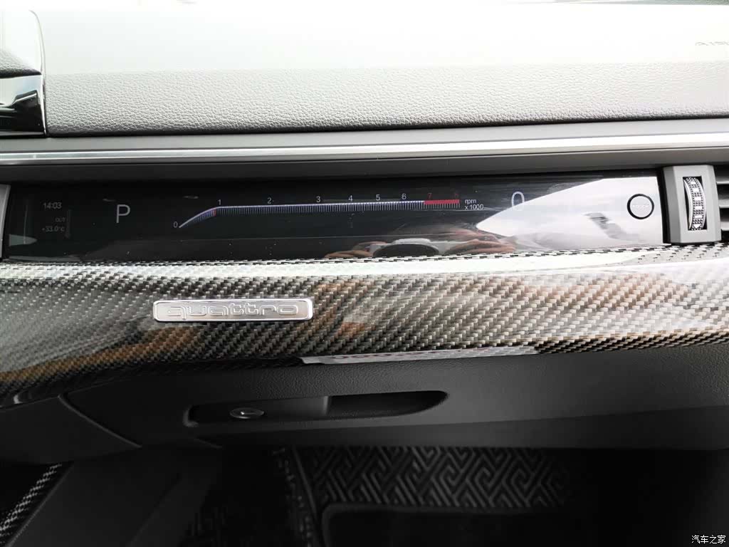 Audi A4L, 2023 12