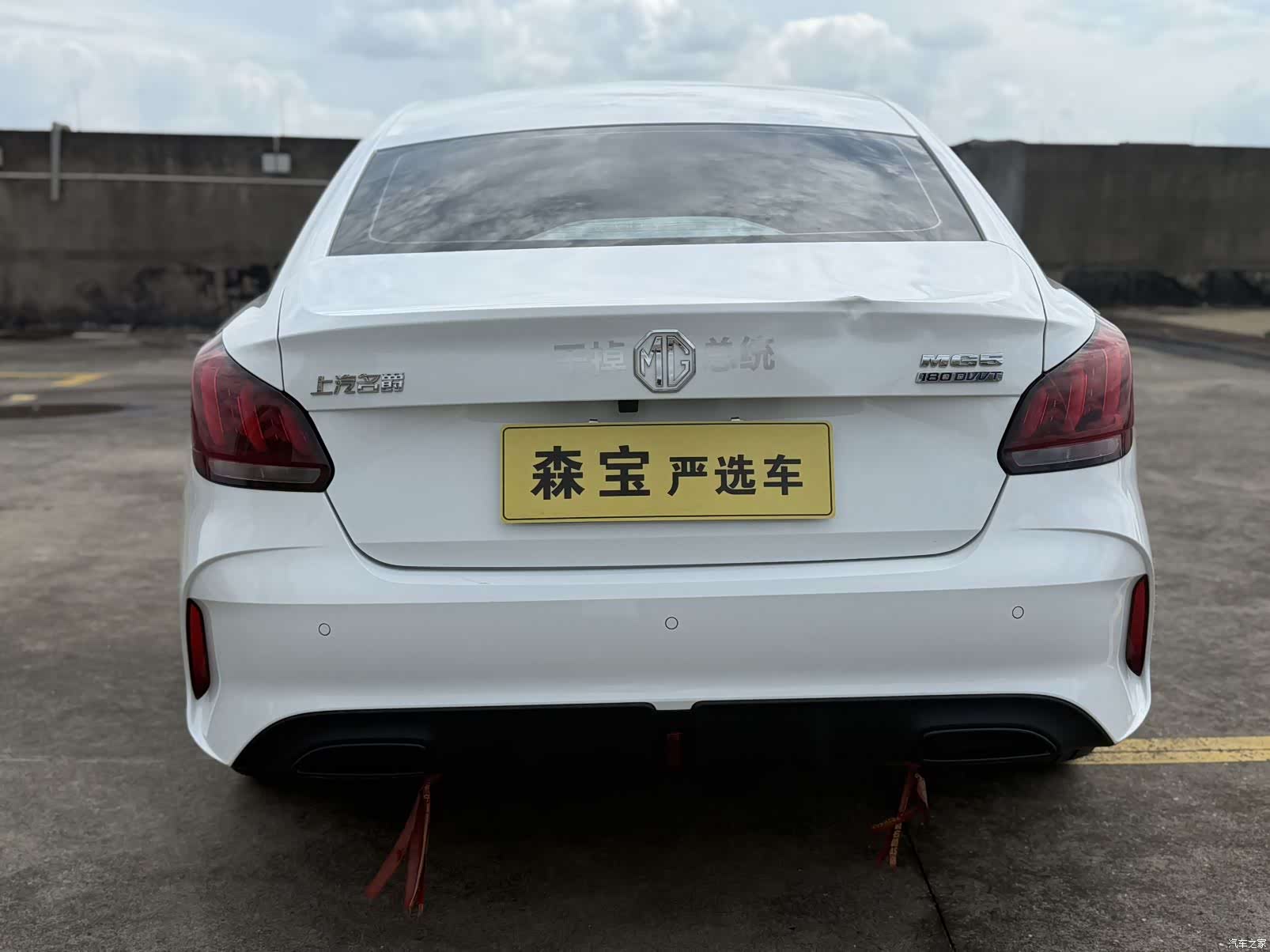 MG MG5, 2025 6