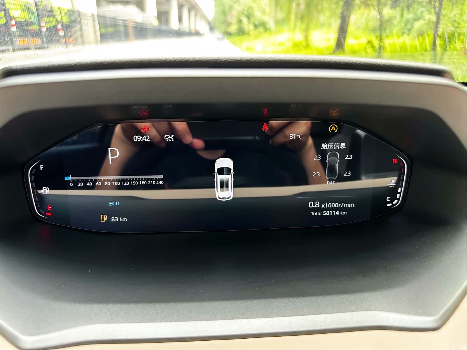 Changan CS55, 2023 13