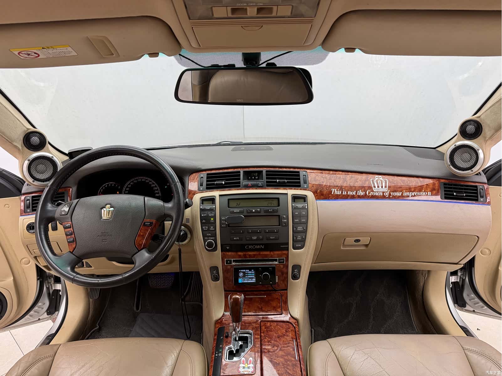 Toyota Crown, 2007 18