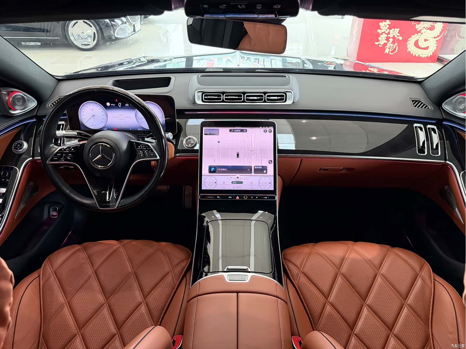 Maybach S-Class, 2021 15