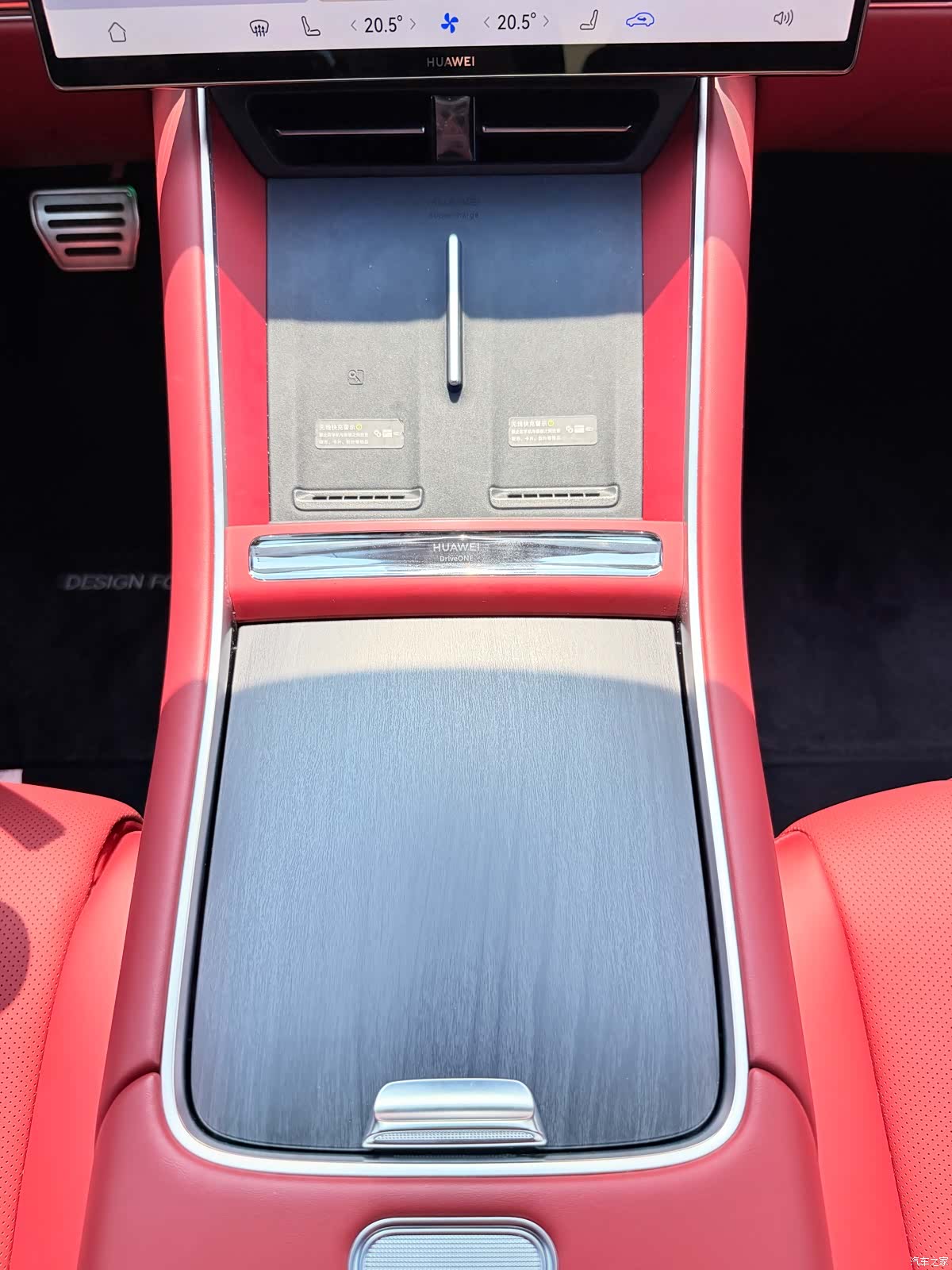 Luxeed S7, 2025 18