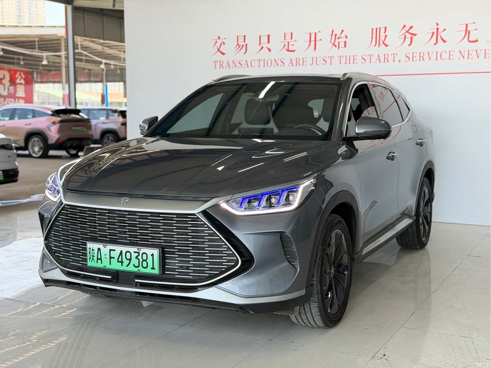 BYD Song, 2022 1