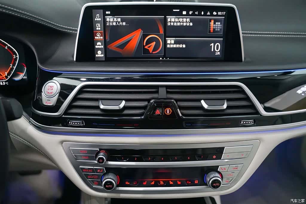 BMW 7 Series, 2020 18