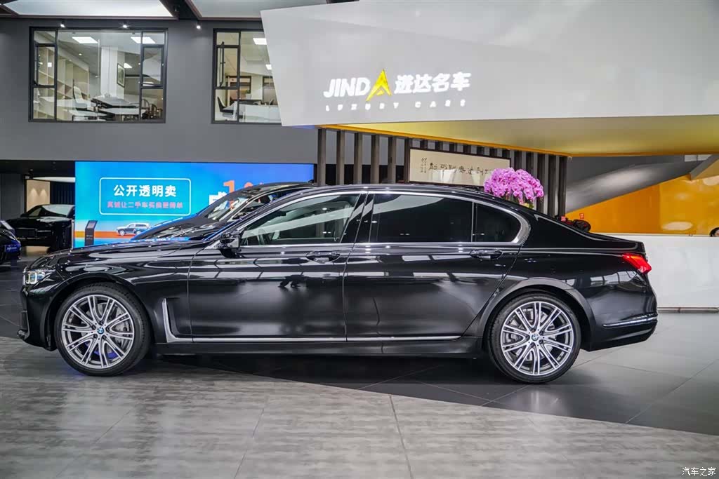 BMW 7 Series, 2020 9