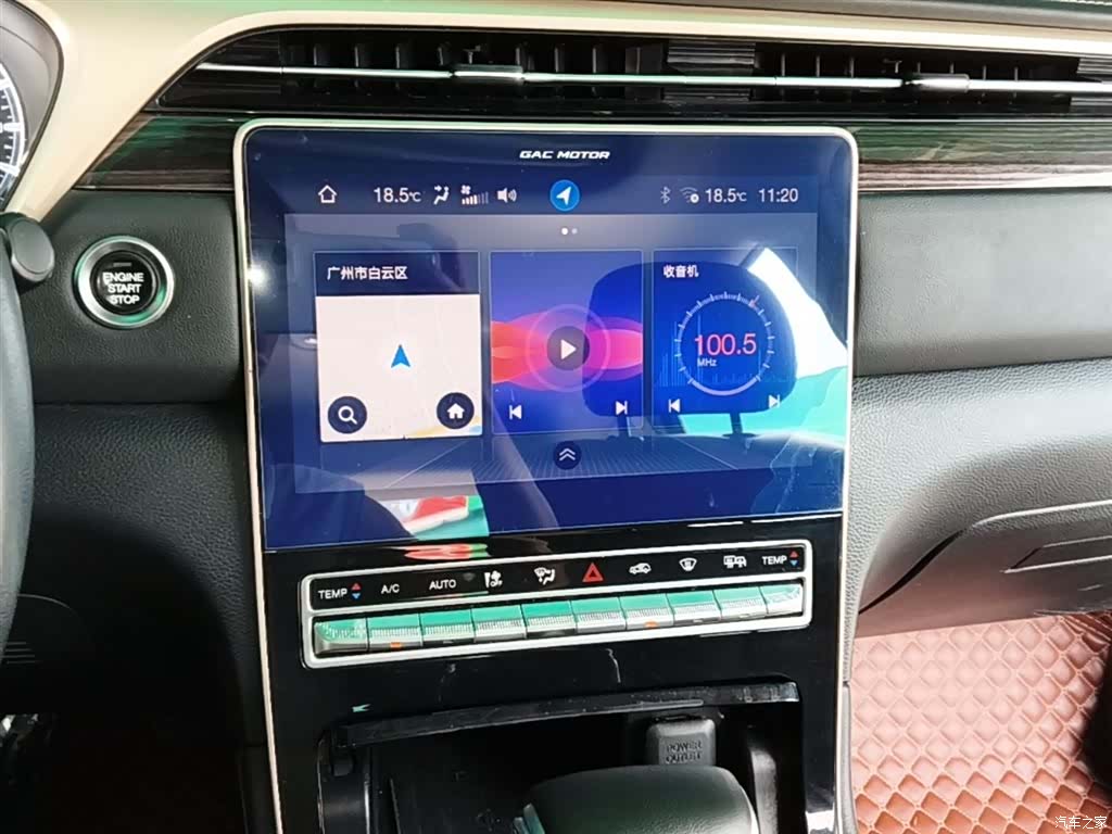 GAC GS5, 2019 13