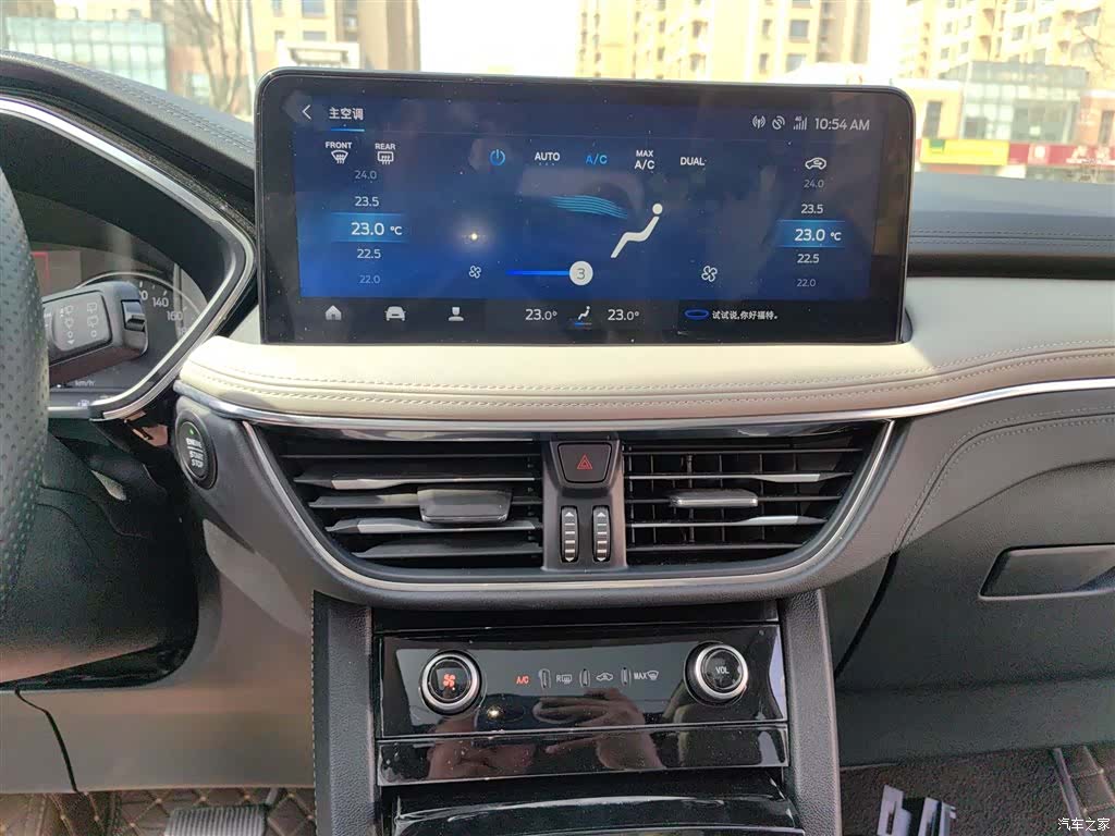 Ford Escape, 2021 13