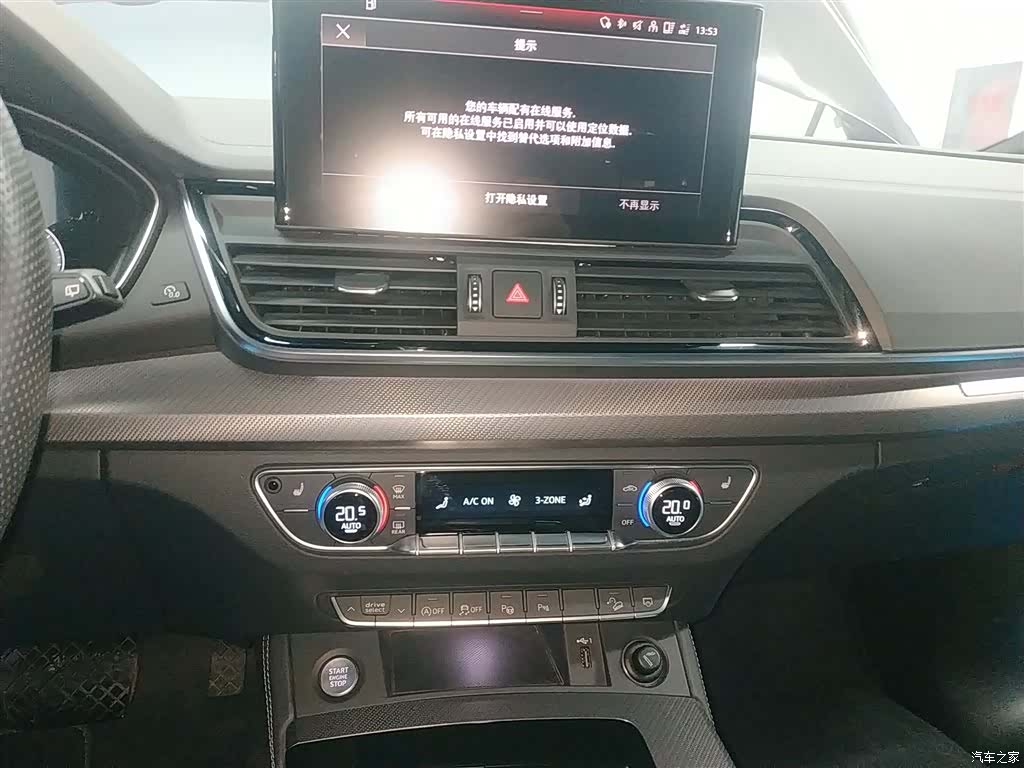 Audi Q5L, 2022 13