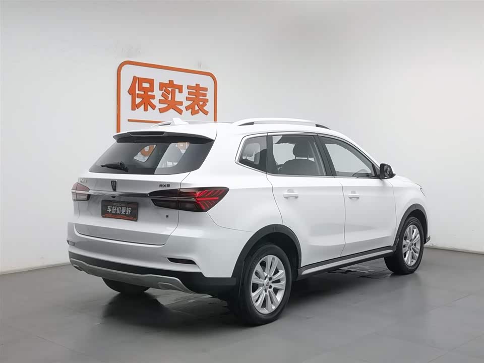 Roewe RX5 Roewe RX5