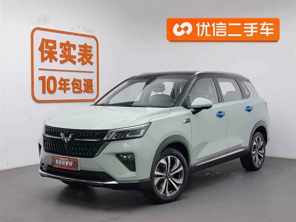 Wuling Wuling Xingchen Wuling Wuling Xingchen