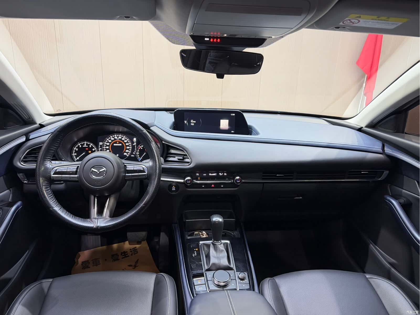 Mazda CX-30, 2021 10