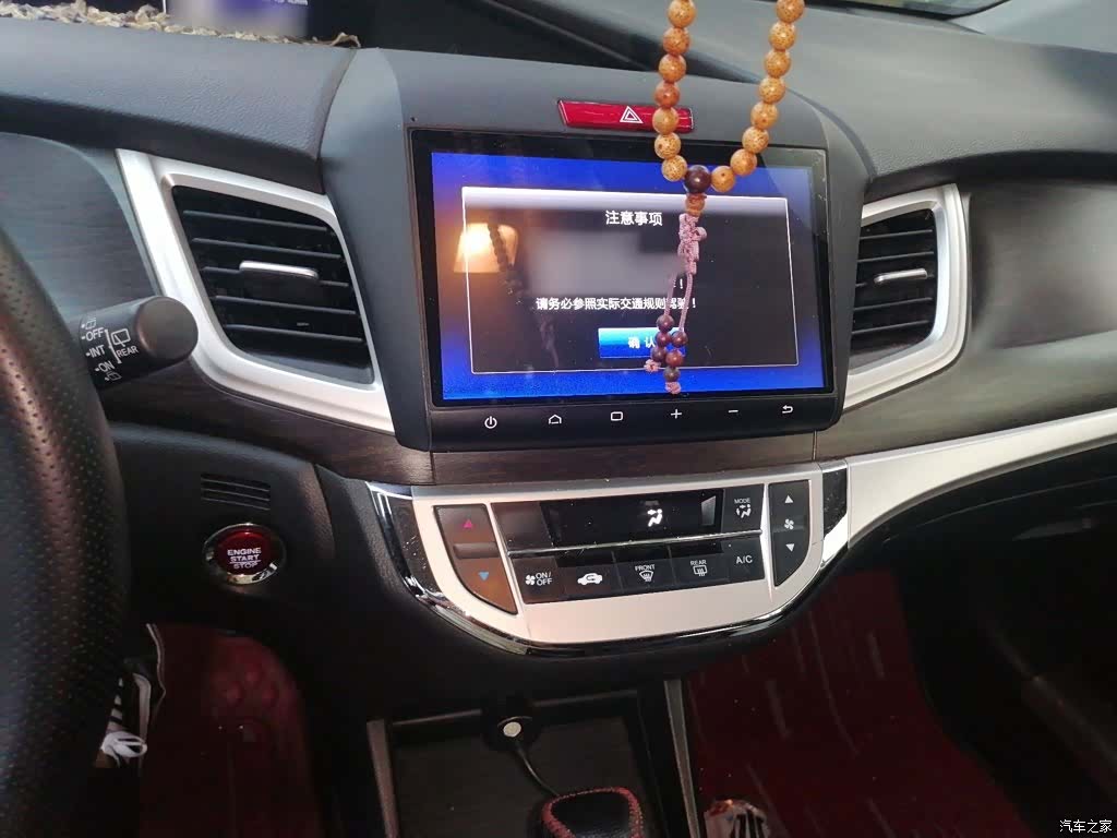 Honda Jade, 2016 6