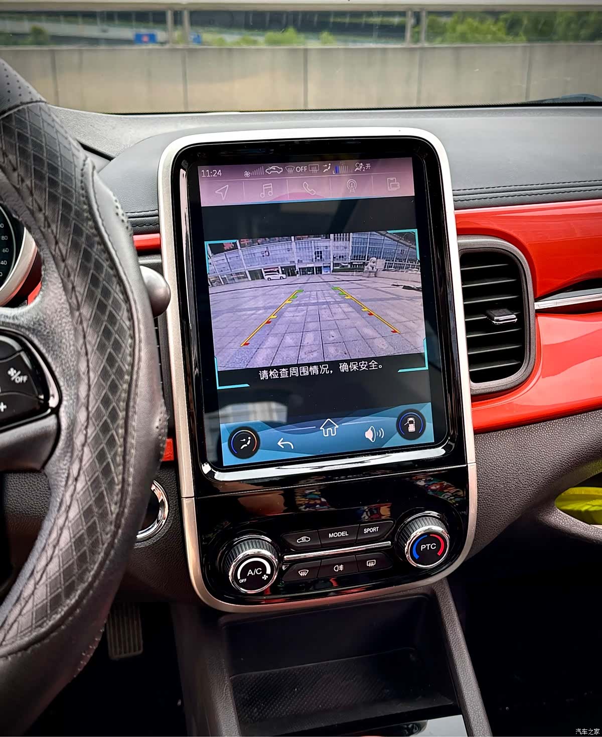 Chery 15, 2021 15