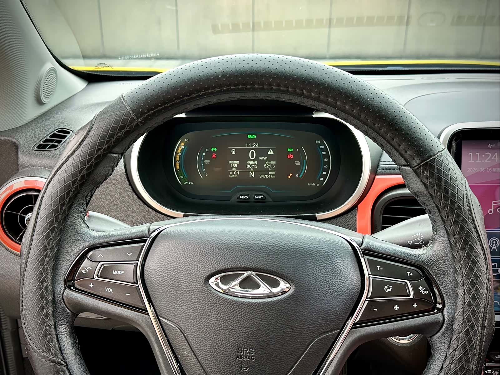 Chery 15, 2021 14