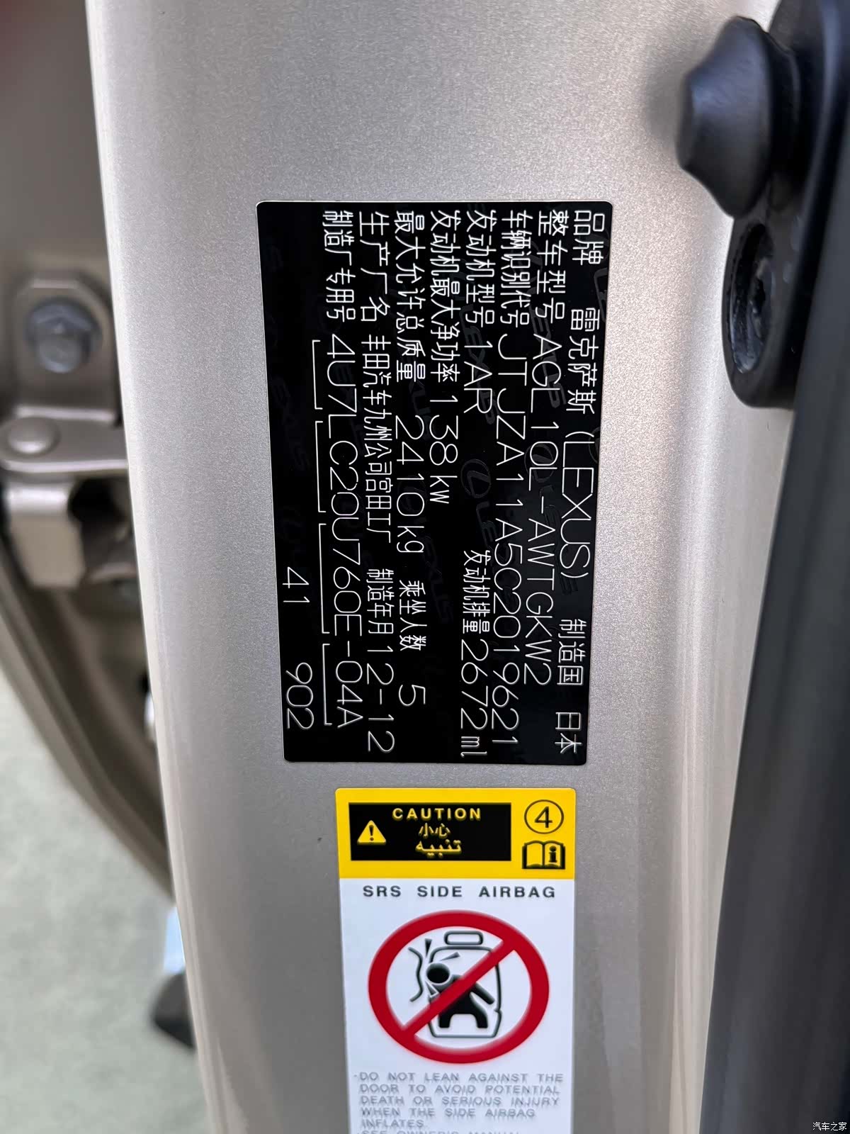Lexus RX, 2013 10