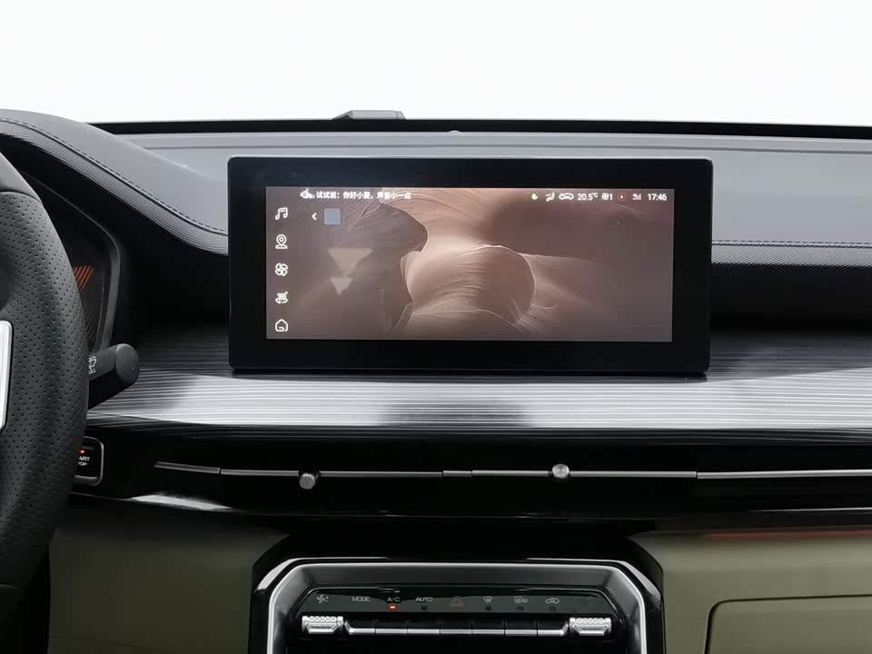 Wuling Wuling Xingchen Wuling Wuling Xingchen