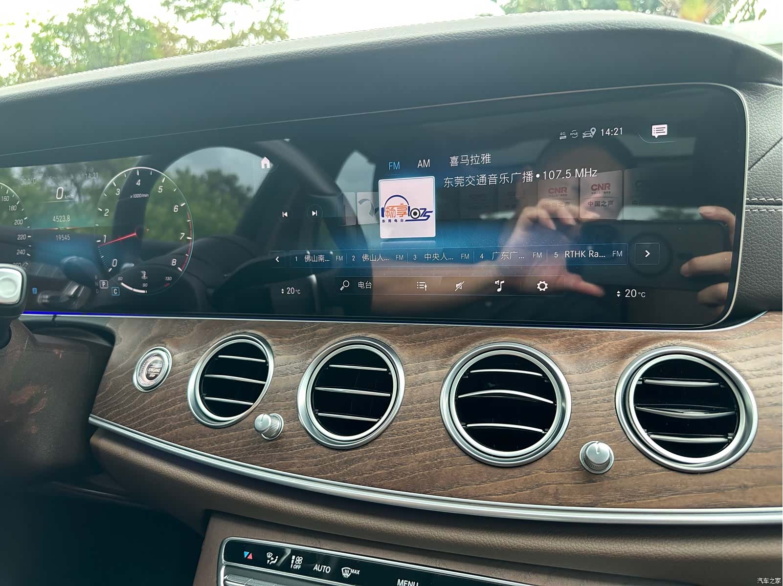 Mercedes-Benz E-Class, 2022 16